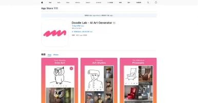 Doodle Lab - AI Art Generator